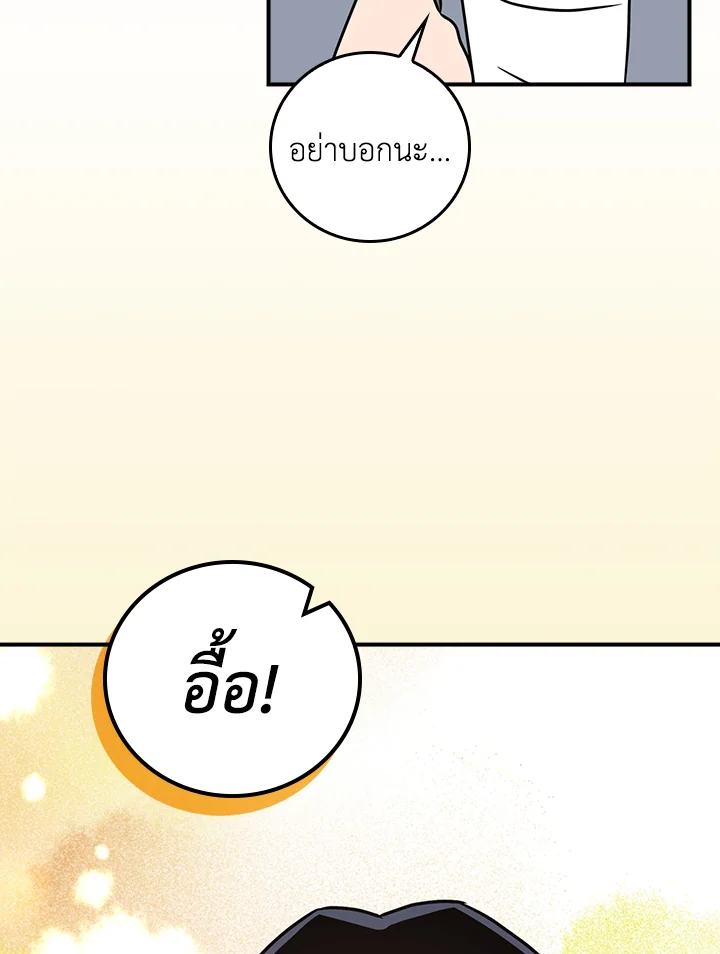 หน้า 94