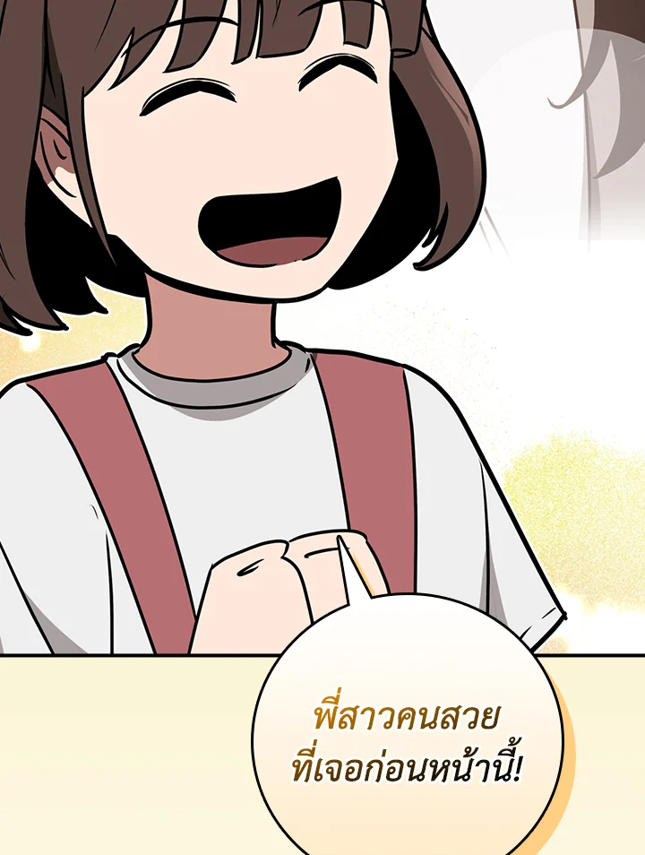 หน้า 96