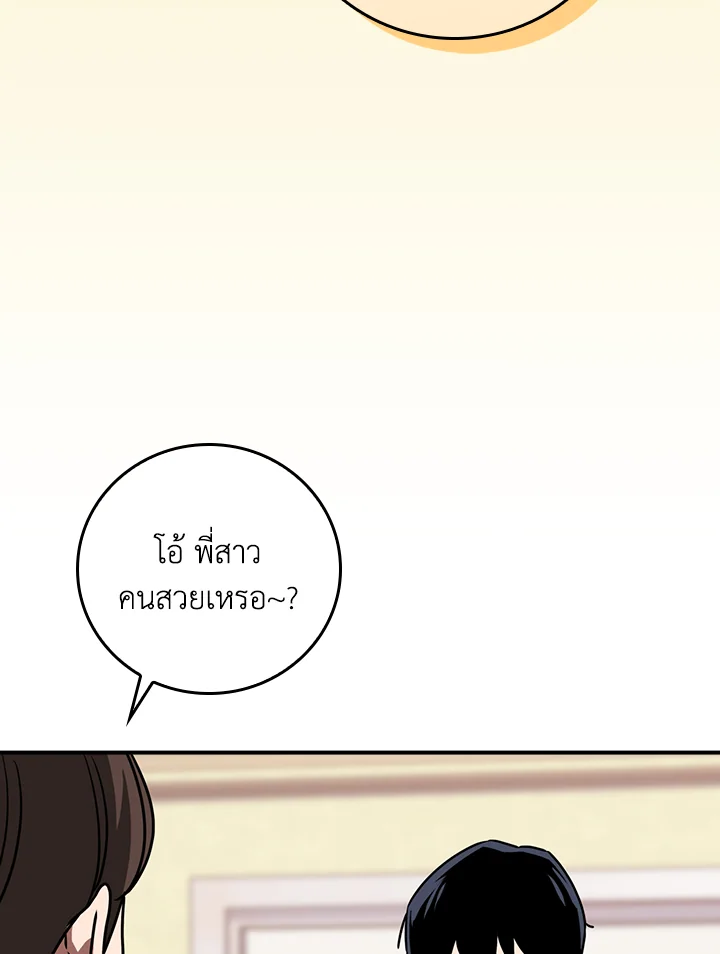 หน้า 97