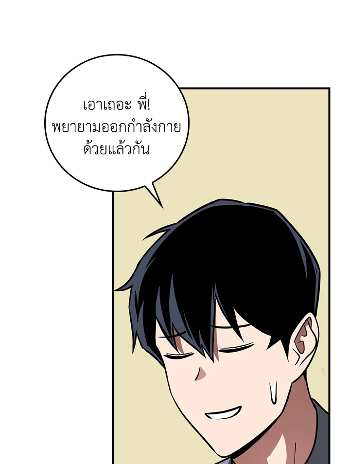 หน้า 99
