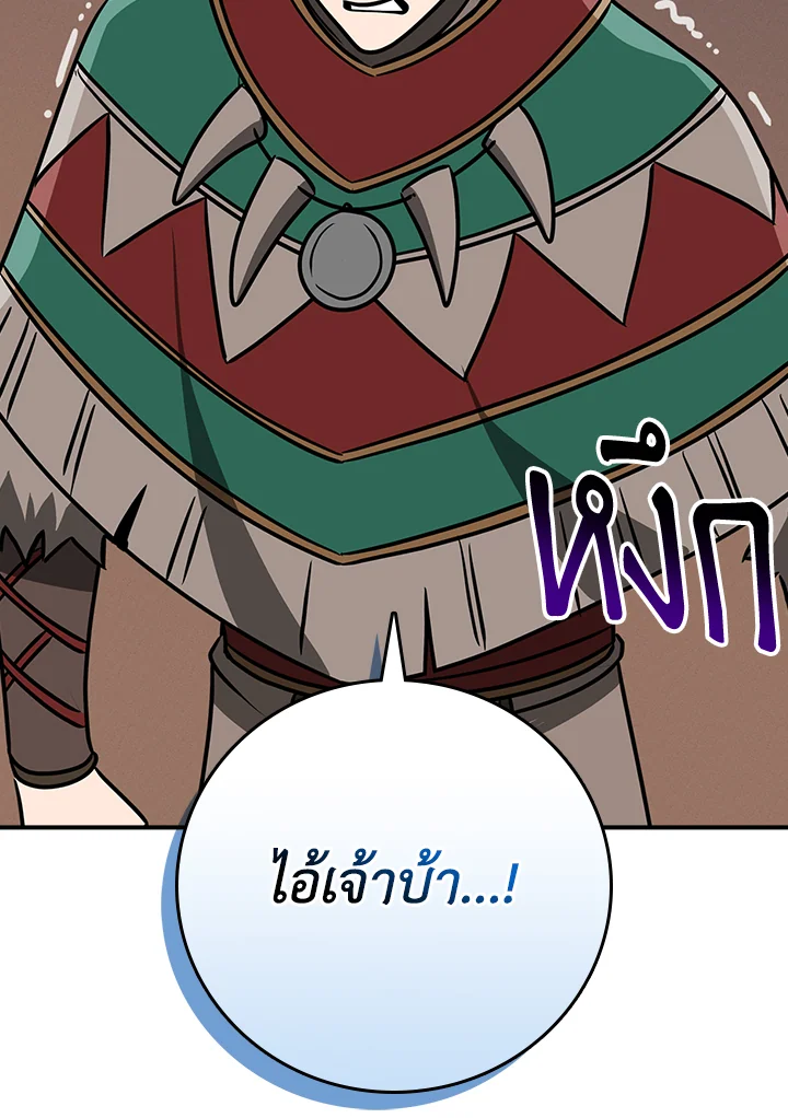 หน้า 101