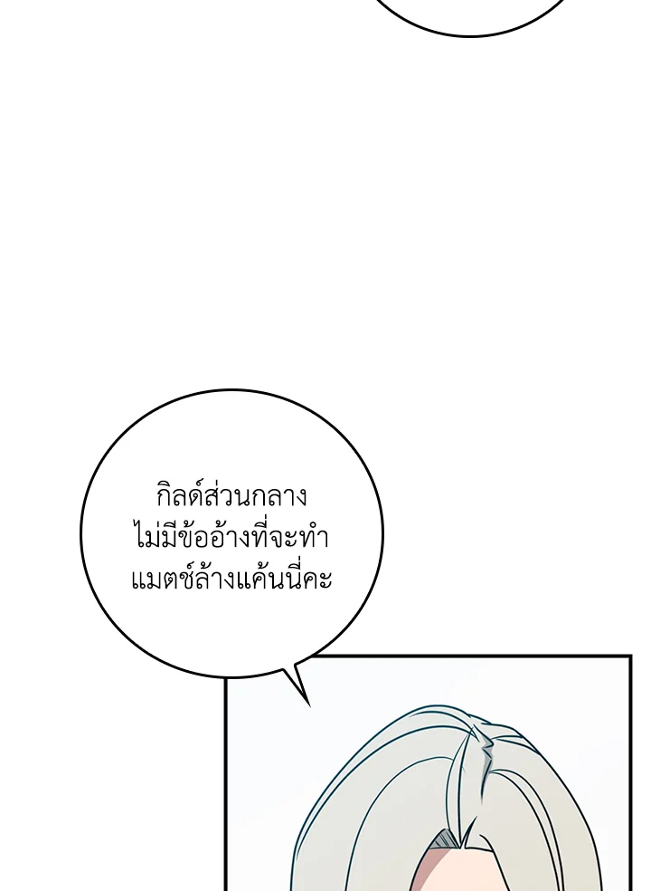 หน้า 121