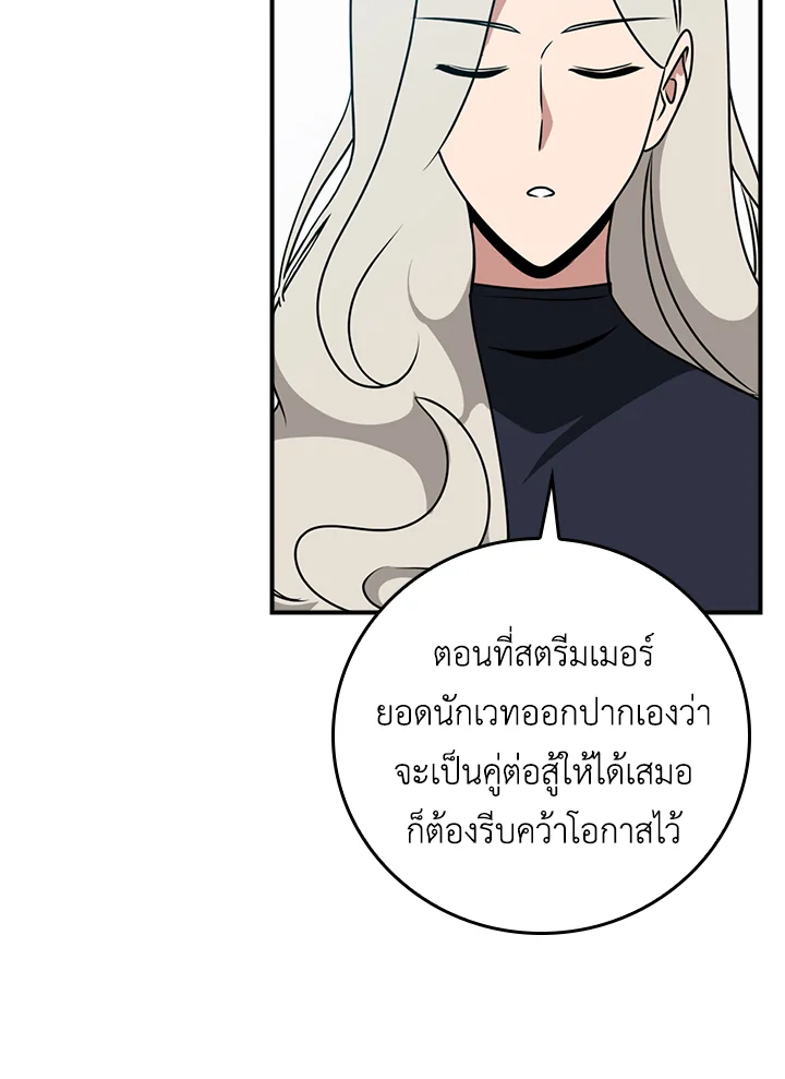 หน้า 122