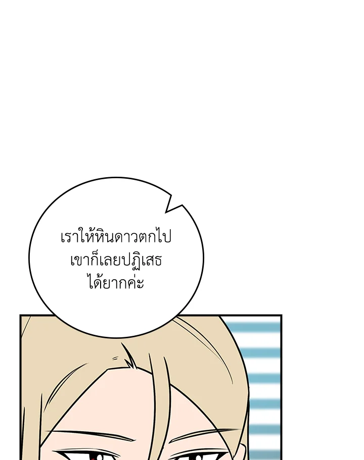 หน้า 123