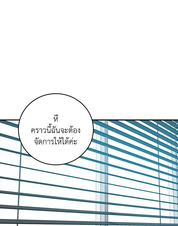 หน้า 125