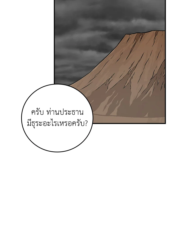 หน้า 60