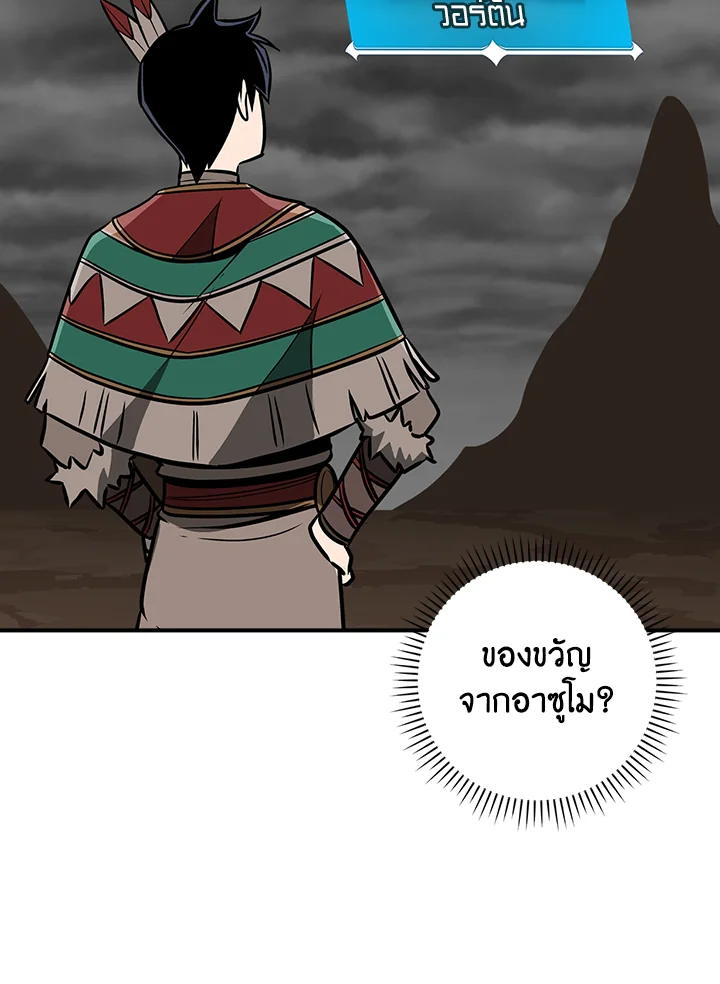 หน้า 79