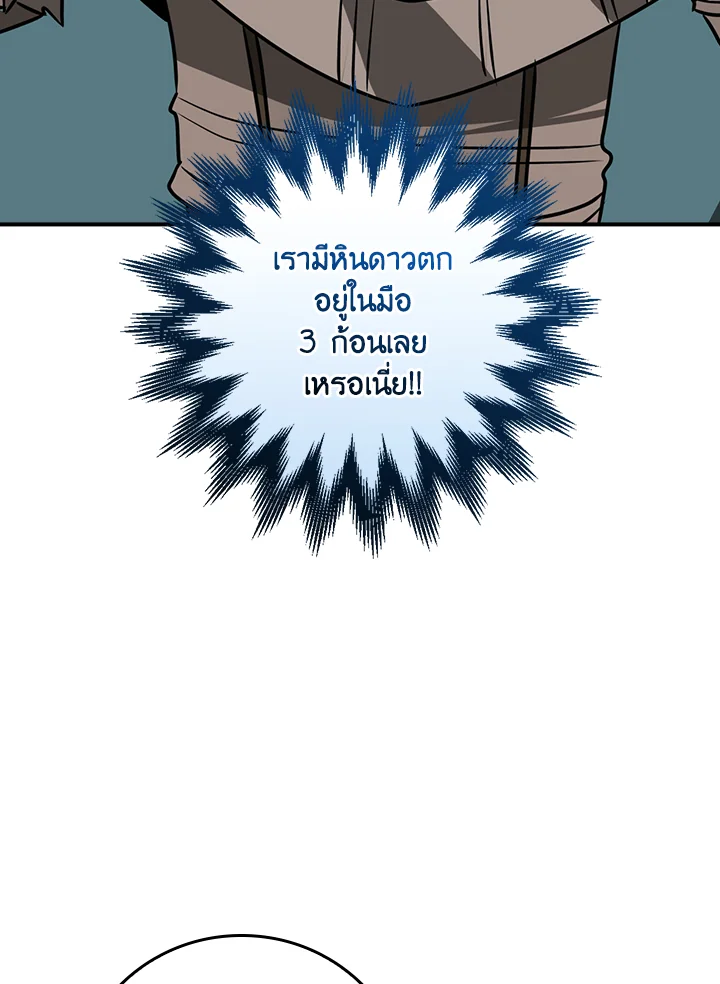 หน้า 84