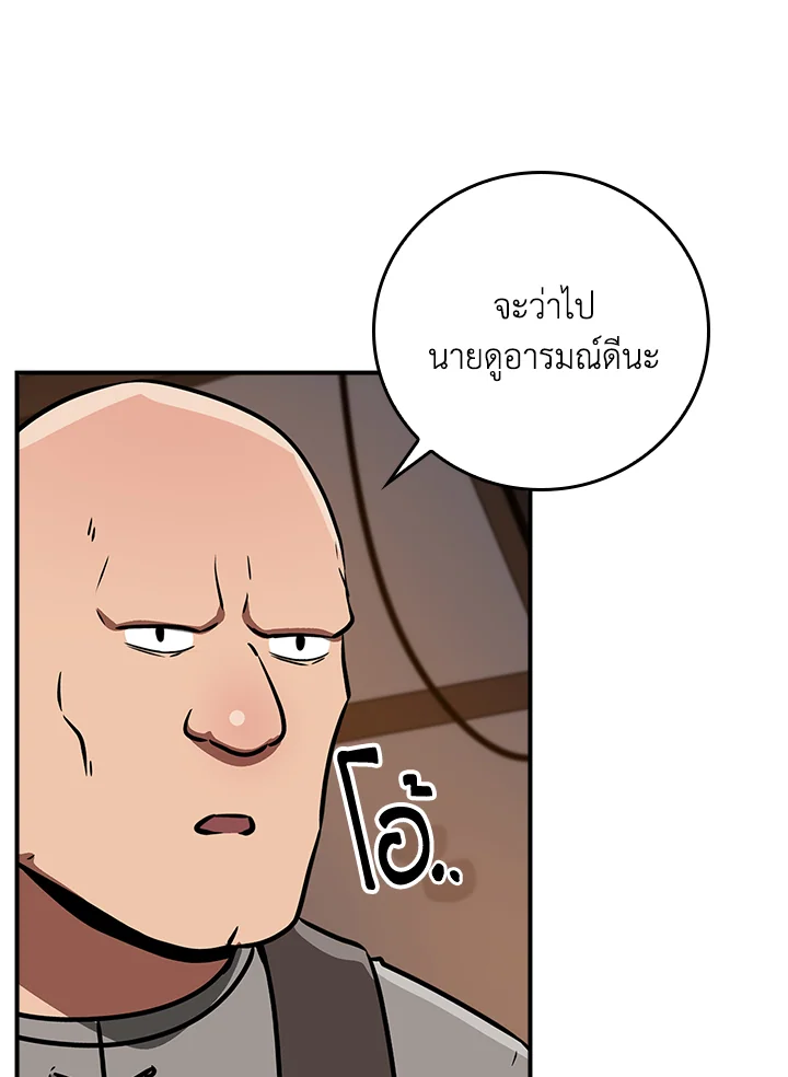 หน้า 88