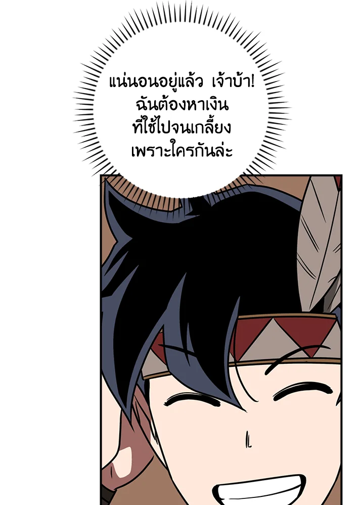 หน้า 90