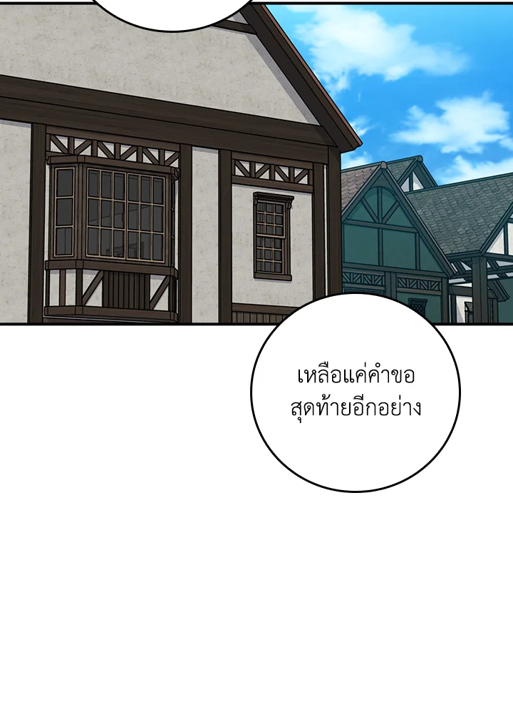 หน้า 92