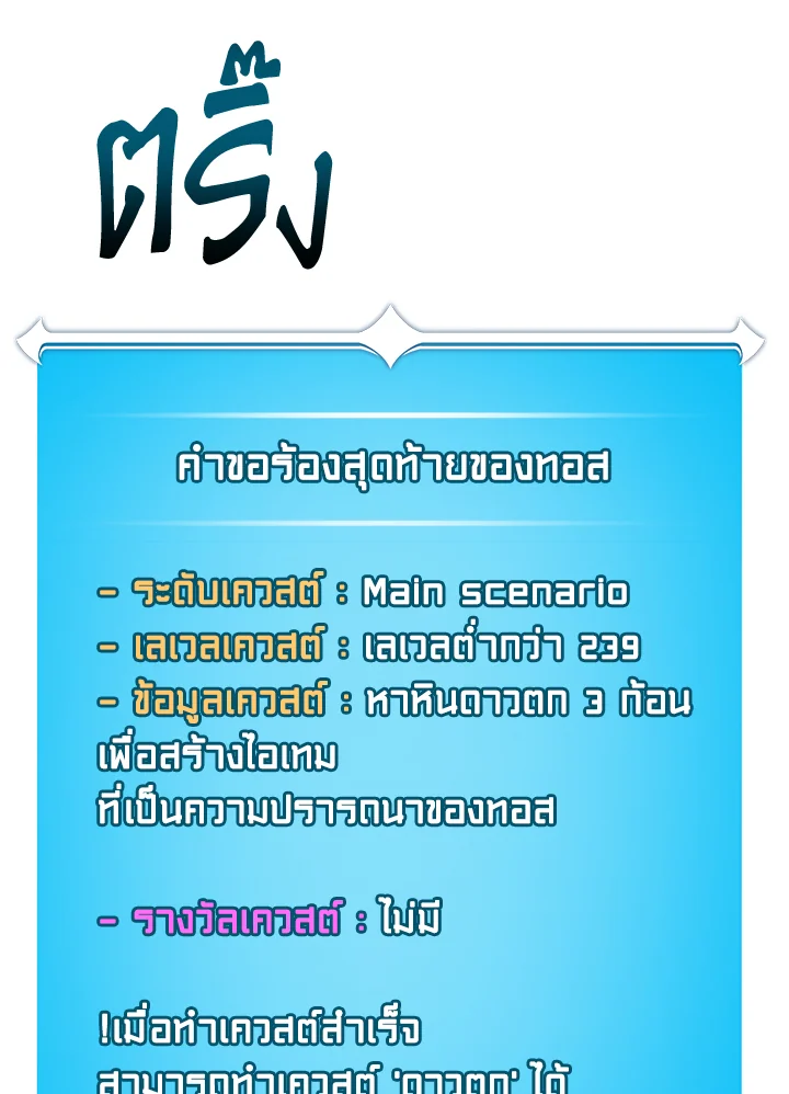 หน้า 93