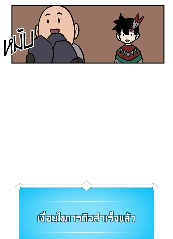 หน้า 98