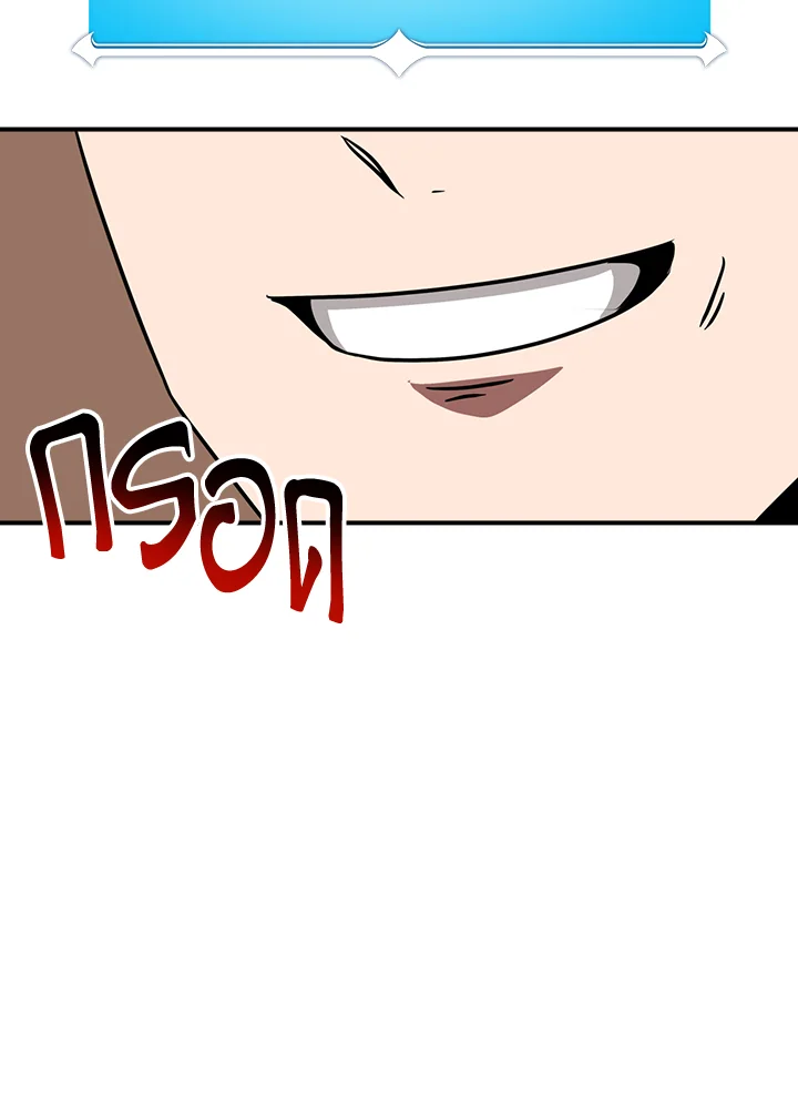 หน้า 99