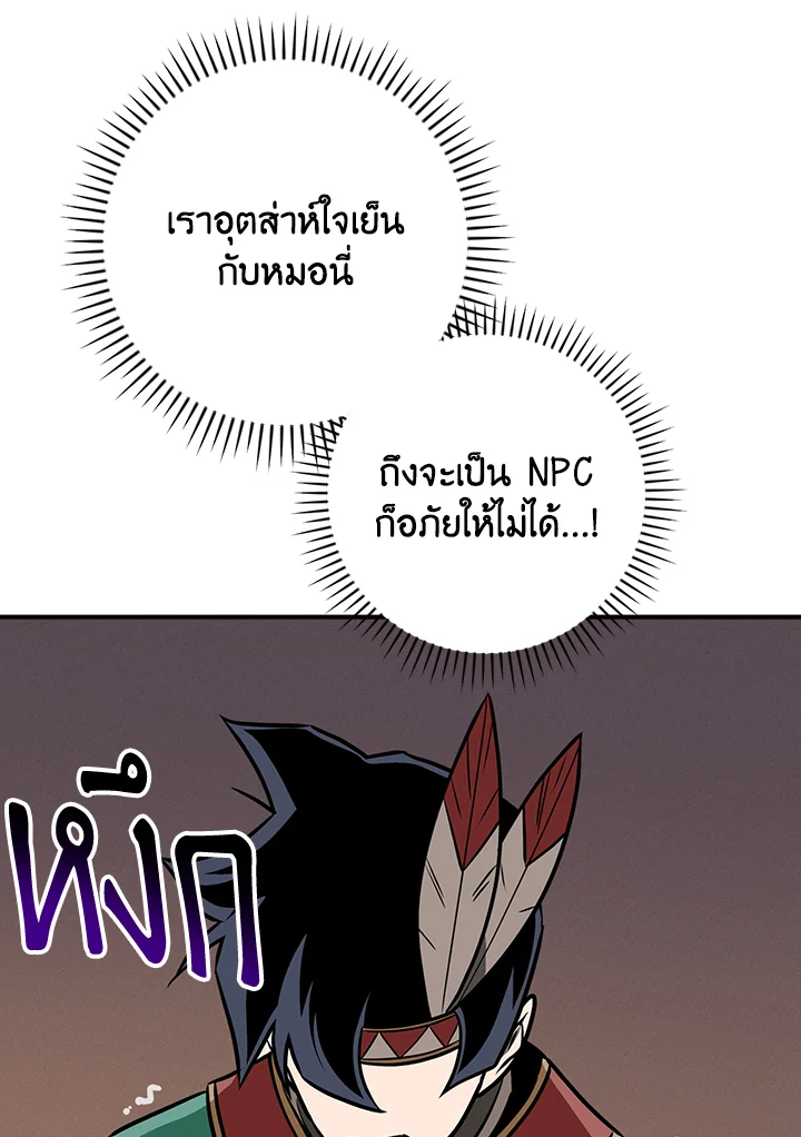 หน้า 100