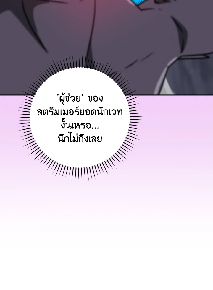 หน้า 101