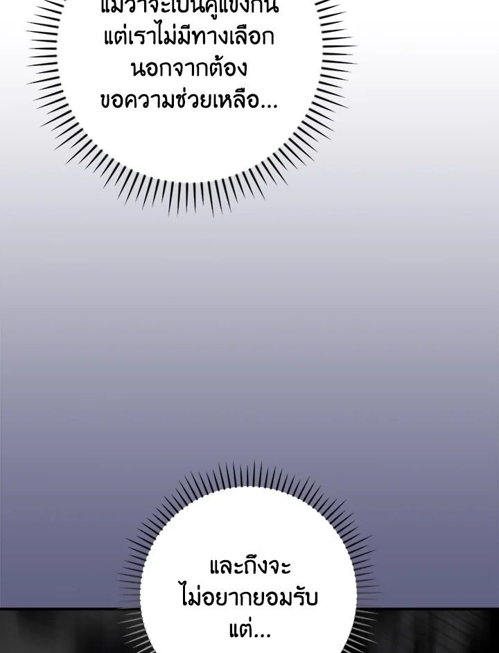 หน้า 106