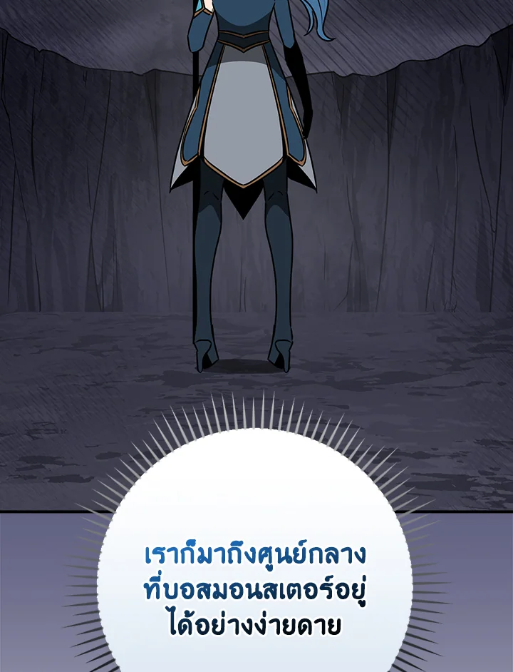 หน้า 109