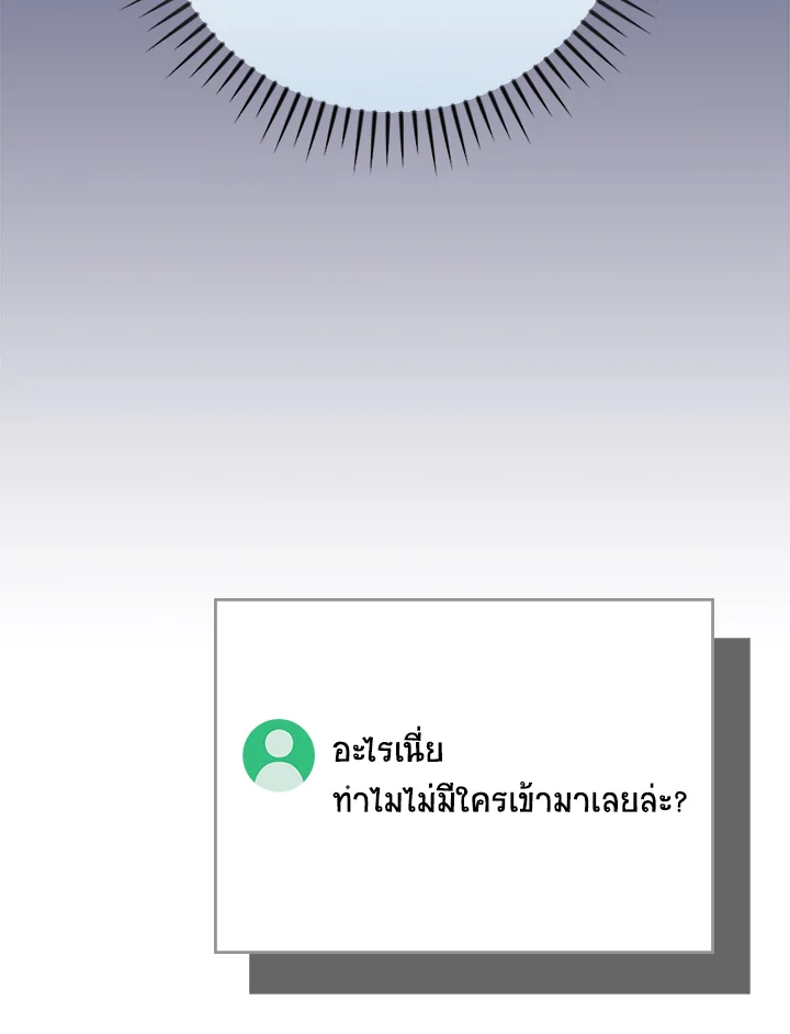 หน้า 110
