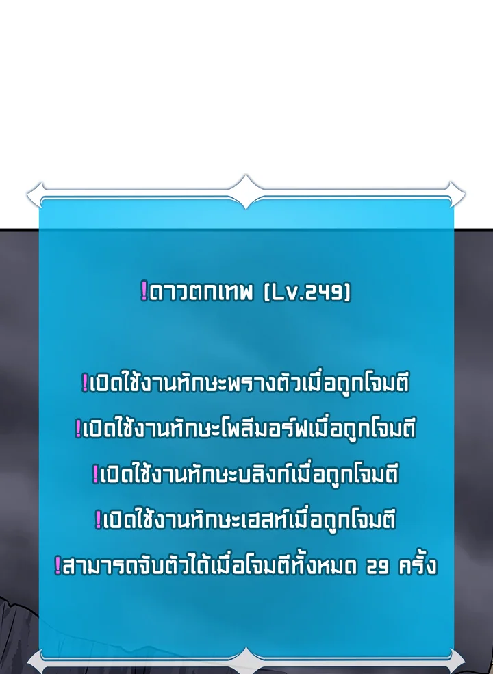หน้า 115
