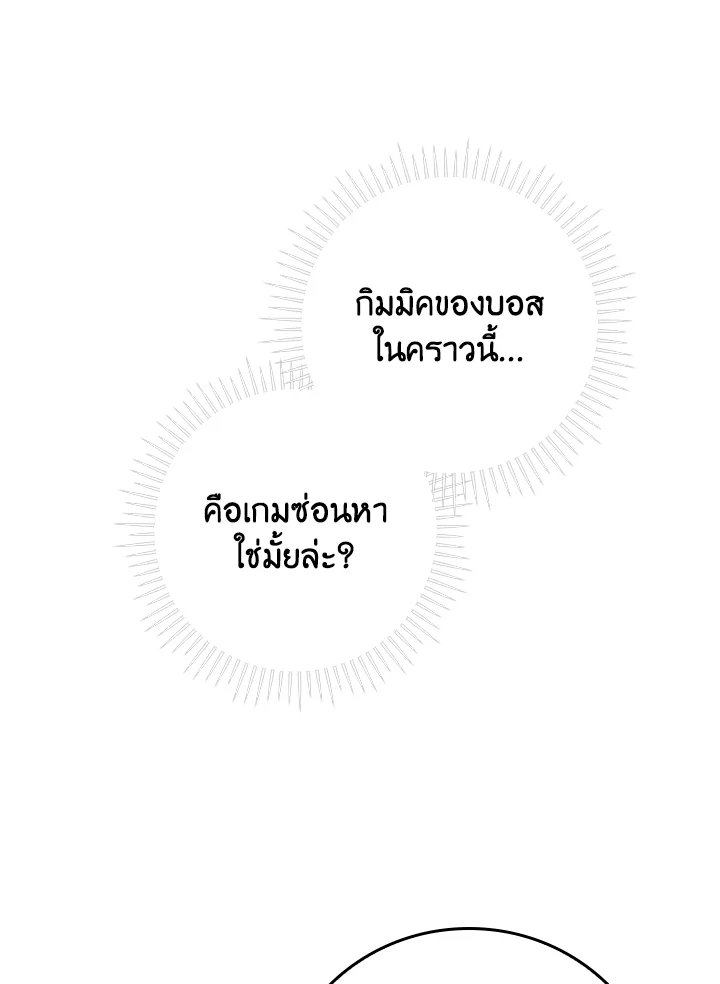 หน้า 117
