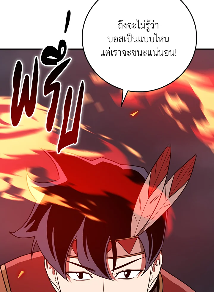 หน้า 118