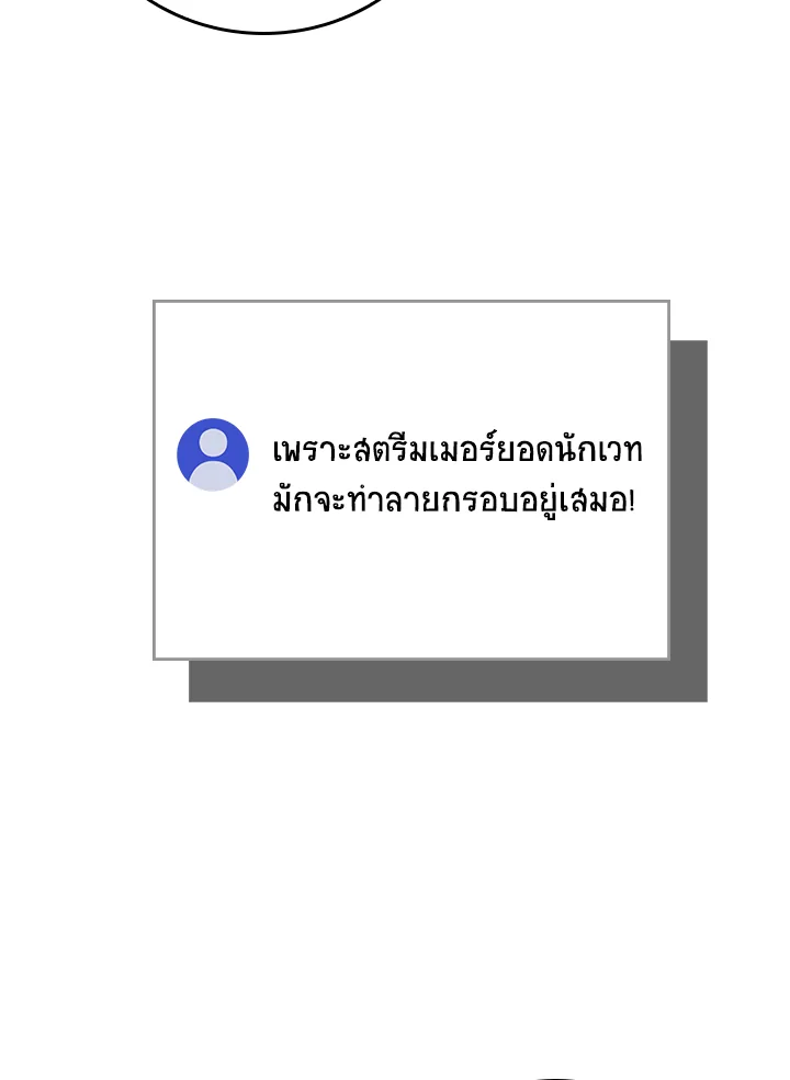 หน้า 120