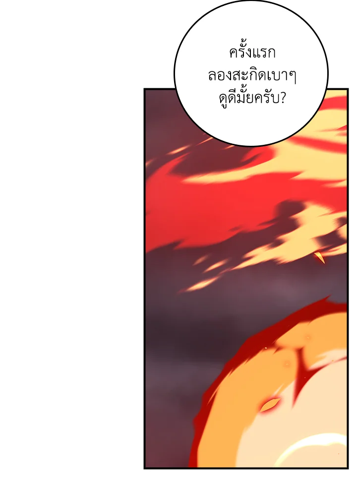 หน้า 121