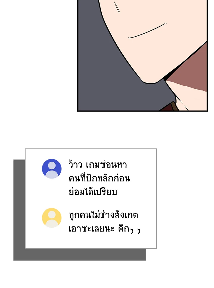 หน้า 144