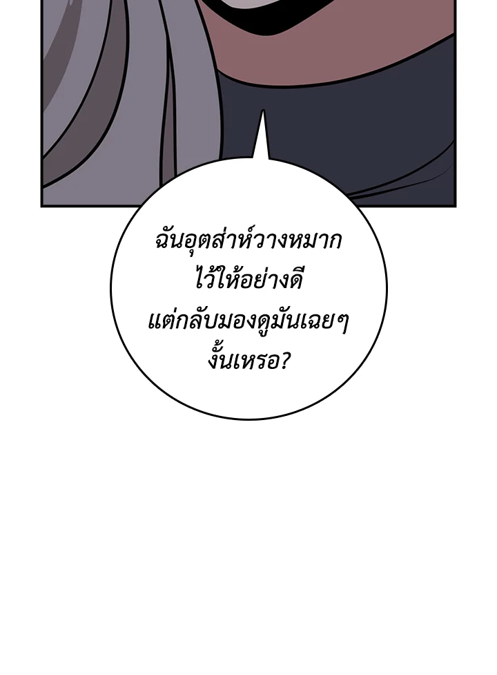 หน้า 148