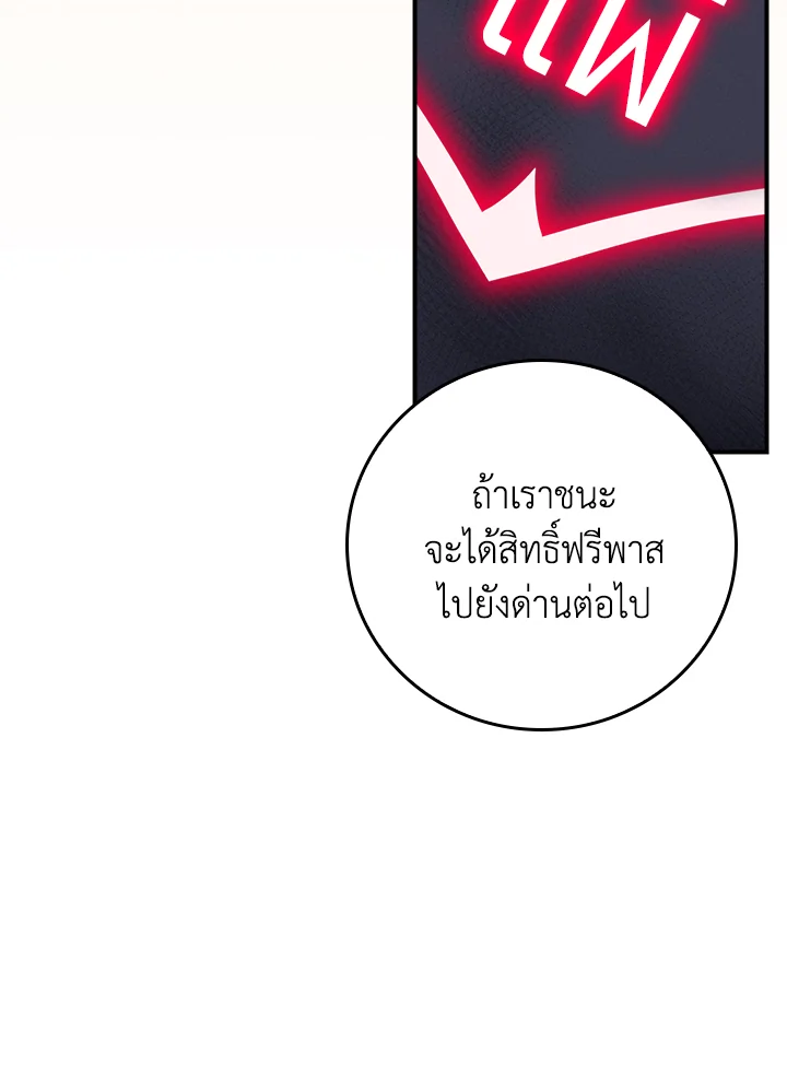 หน้า 89