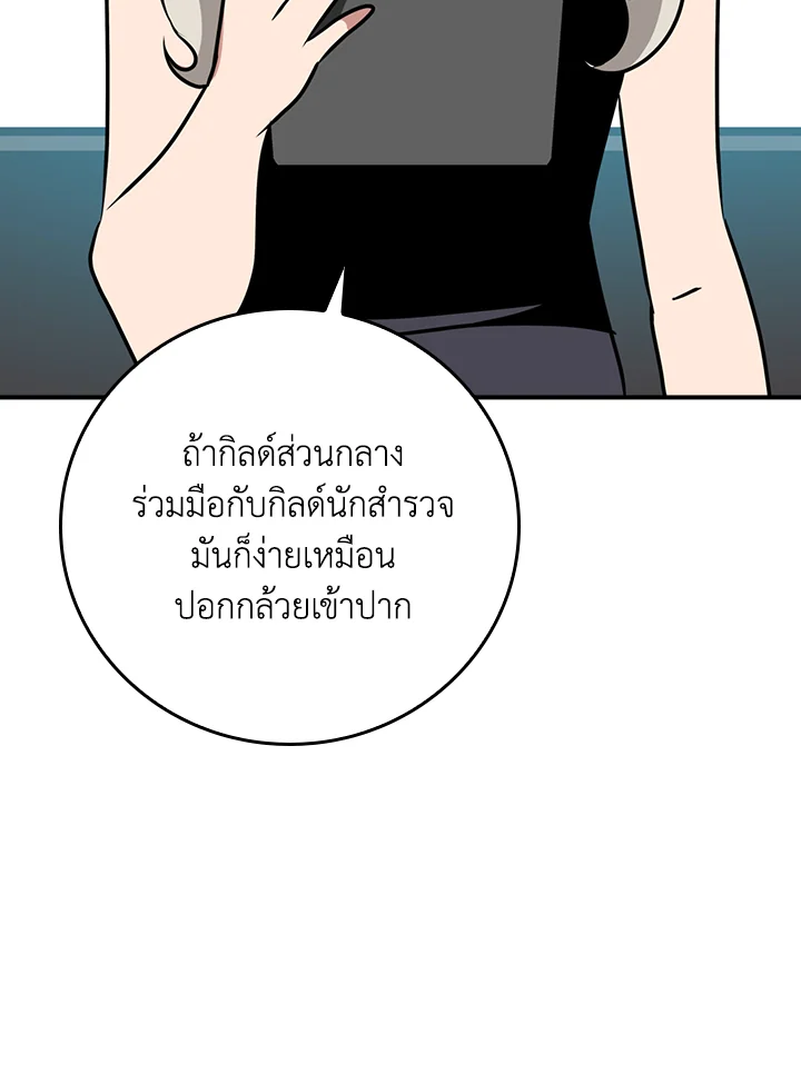 หน้า 94