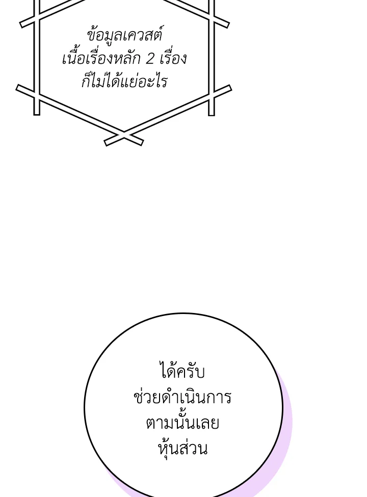 หน้า 96