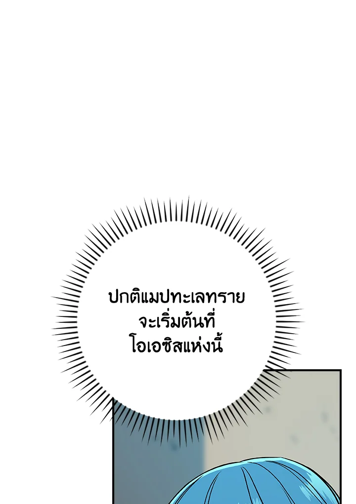 หน้า 101