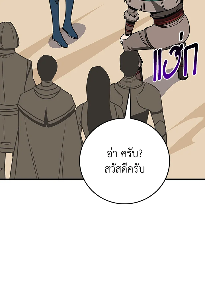 หน้า 108