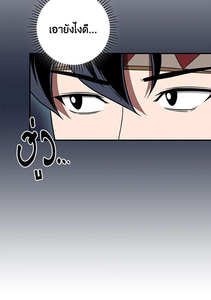 หน้า 113