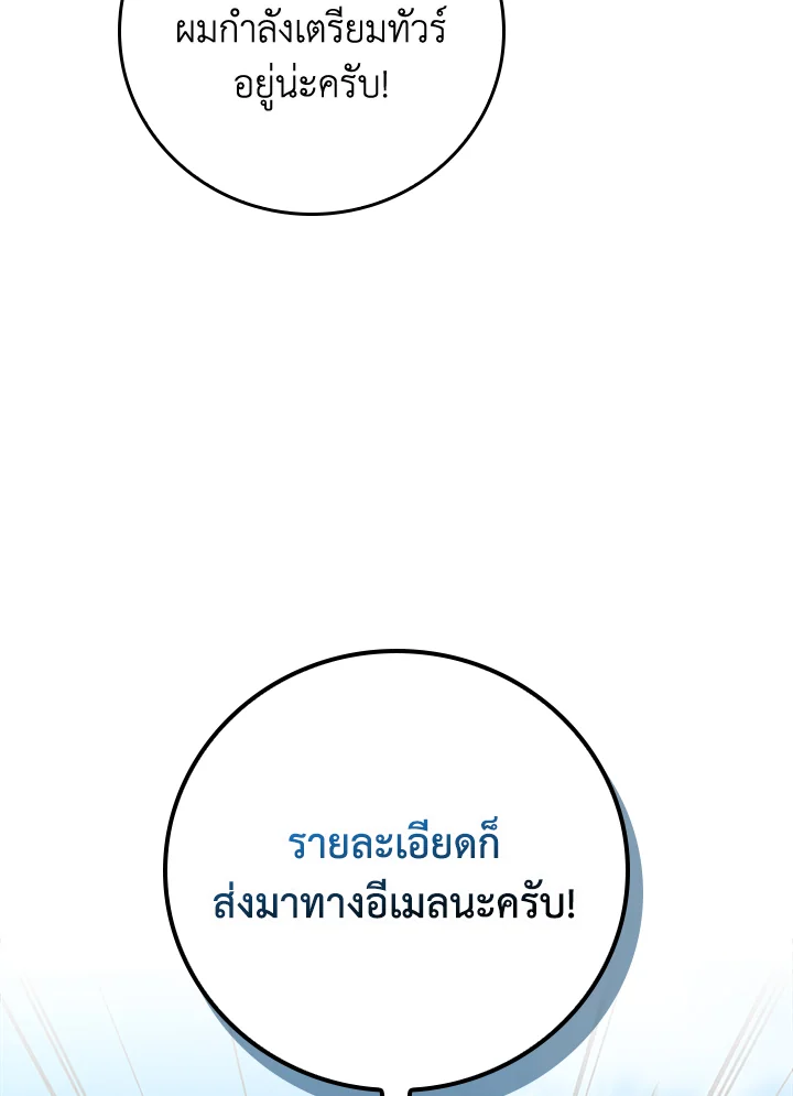 หน้า 122