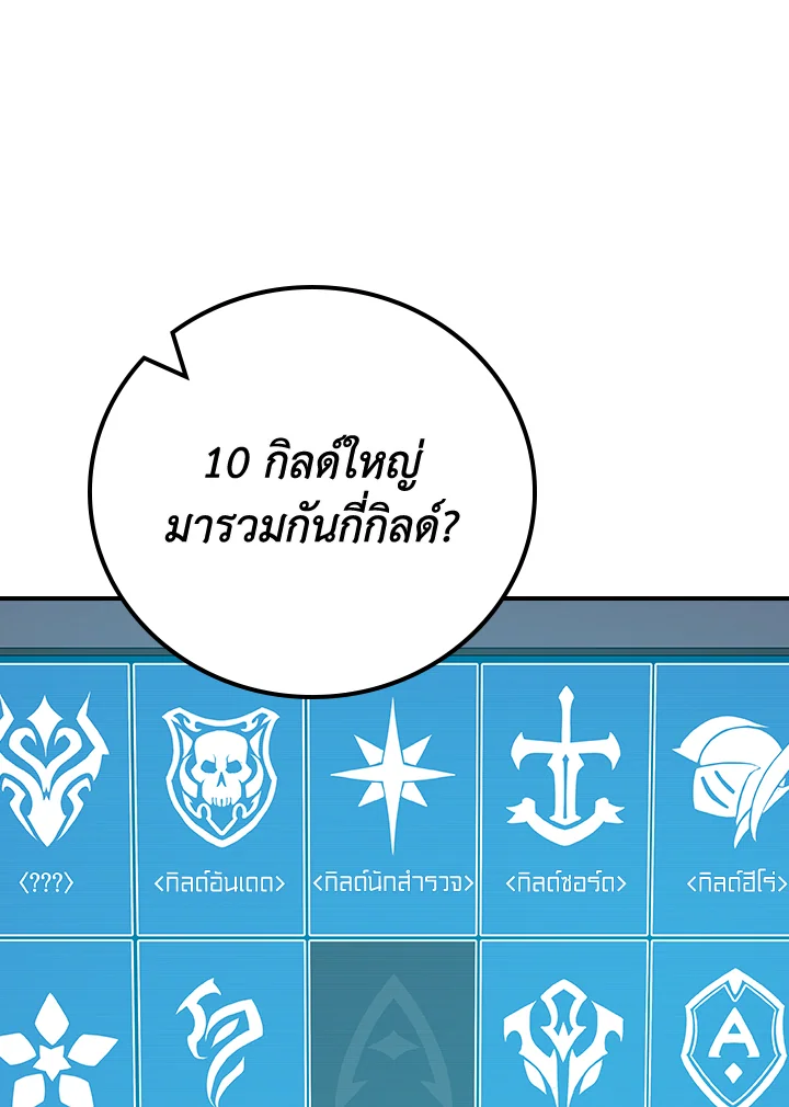 หน้า 129