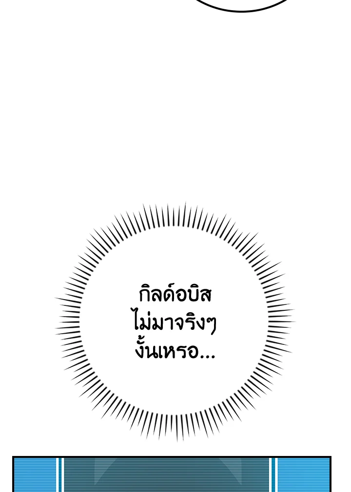 หน้า 131