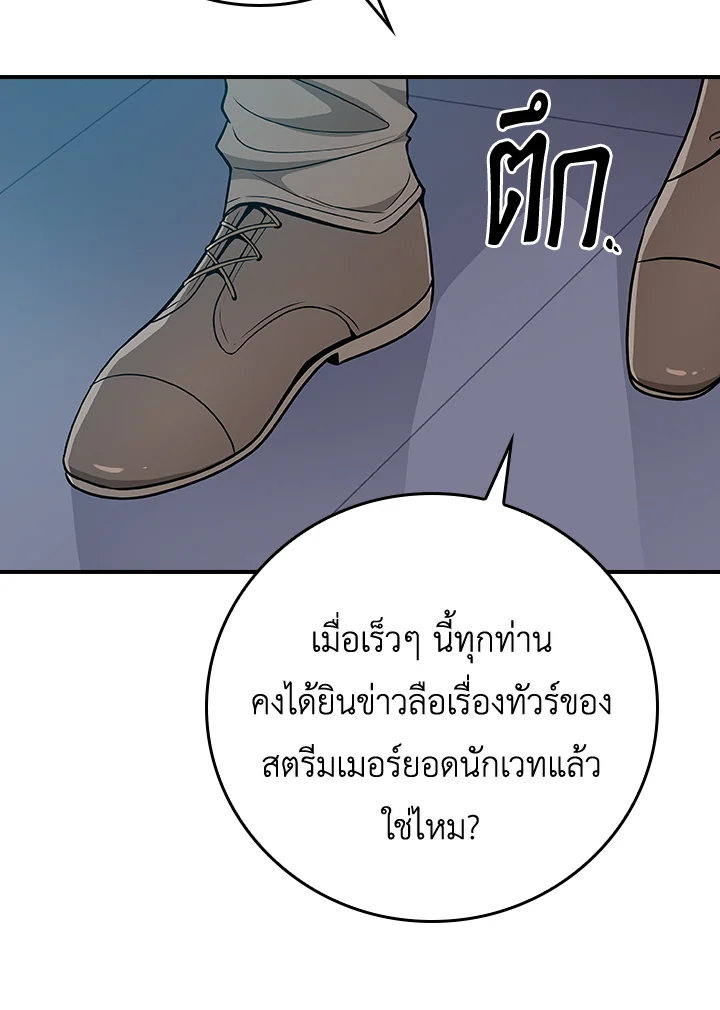 หน้า 133
