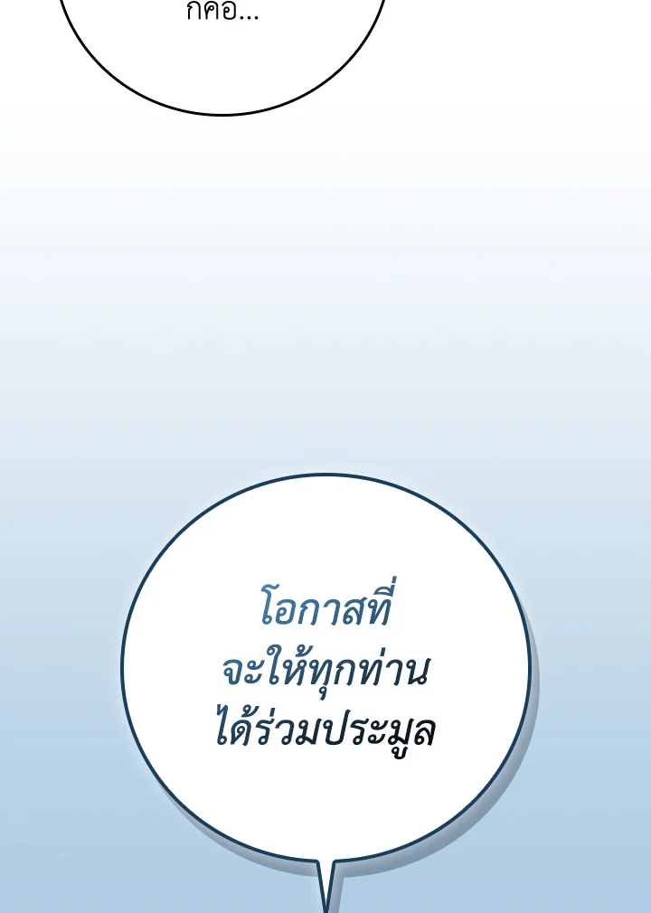 หน้า 135