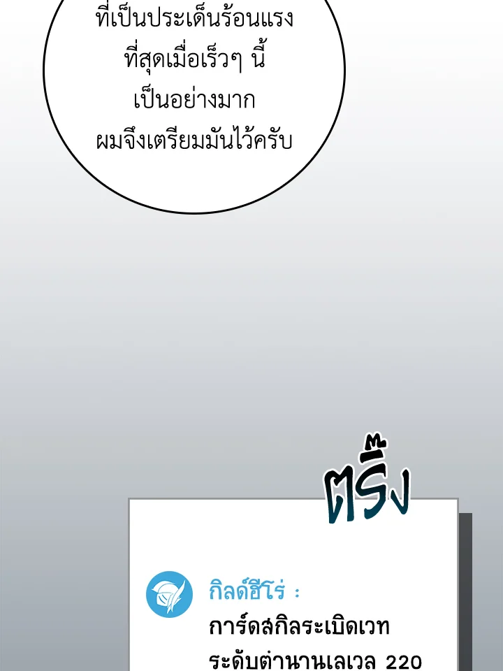 หน้า 139