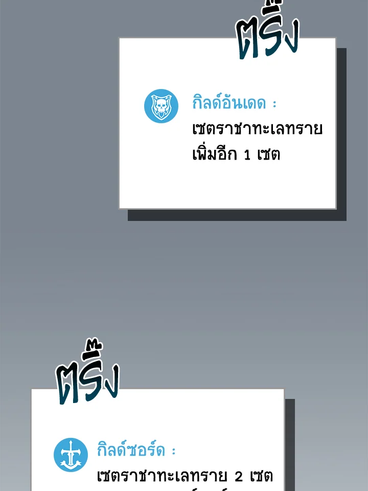 หน้า 141