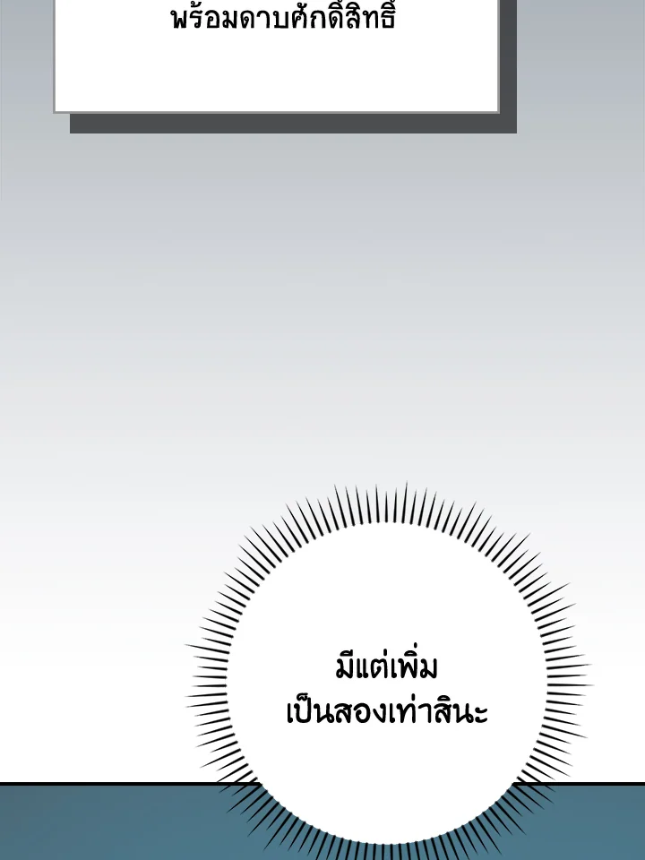 หน้า 142