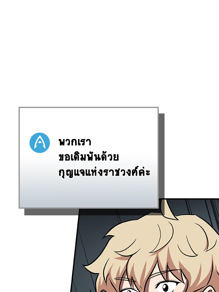 หน้า 145