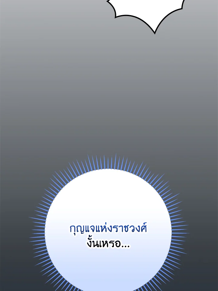 หน้า 147