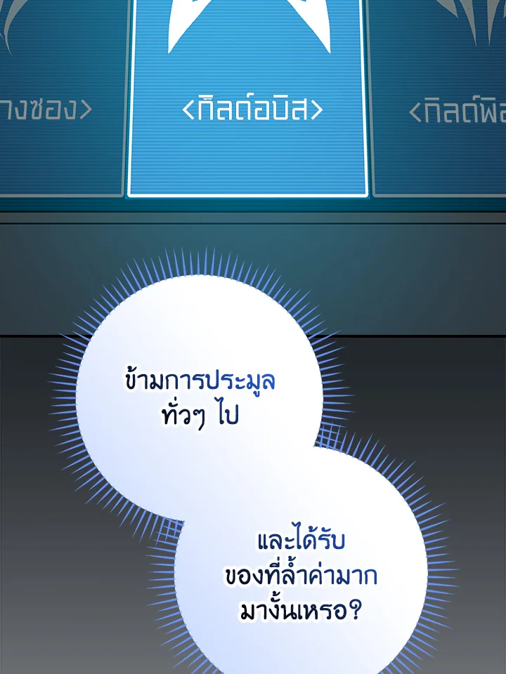 หน้า 149