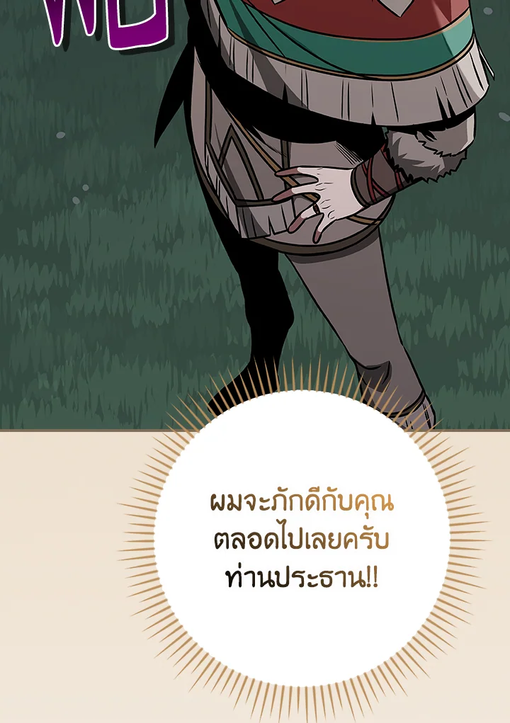 หน้า 95