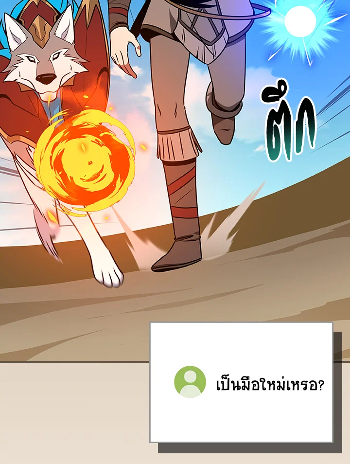 หน้า 102