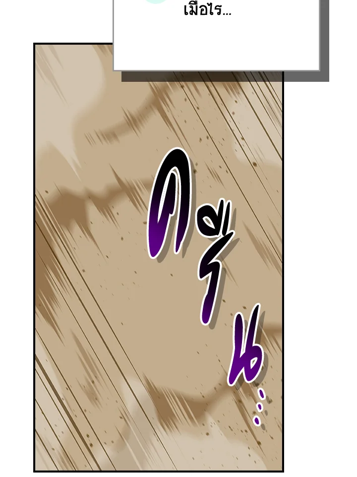 หน้า 104